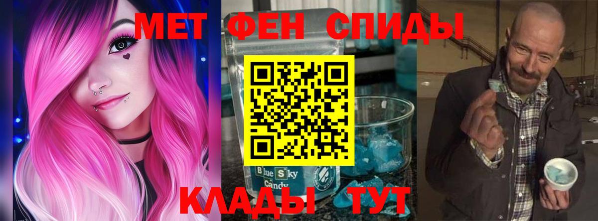Amphetamine 97% Калач-на-Дону