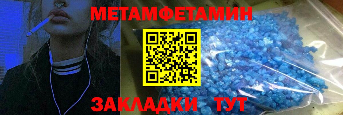 АМФЕТАМИН VHQ  Amphetamine  Амфетамин  Вход с VPN  Калач-на-Дону 