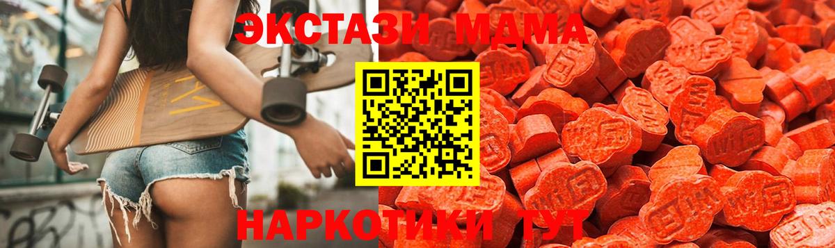 Ecstasy VHQ Калач-на-Дону