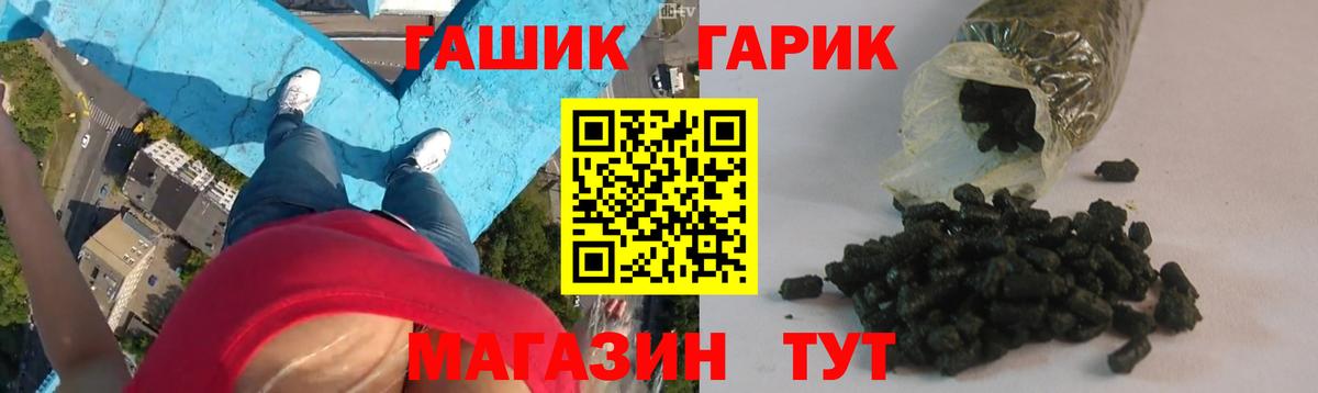 ГАШИШ VHQ  Гашиш убойный  Вход с VPN  Калач-на-Дону 