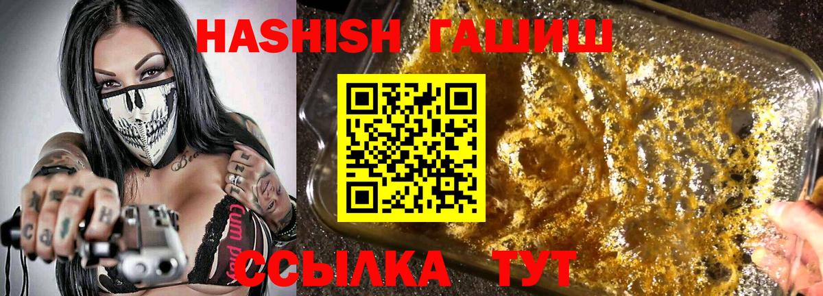 ГАШ индика сатива Калач-на-Дону