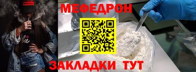 прущая мука Беслан