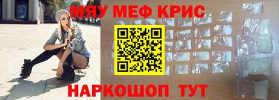 mdpv Бийск