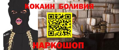 кокаин перу Берёзовский
