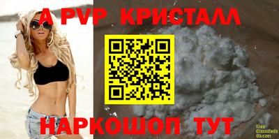прущая мука Беслан