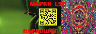 прущая мука Беслан