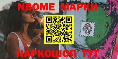 прущая мука Беслан