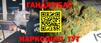 прущая мука Беслан
