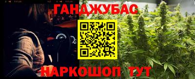 шишки Ивантеевка