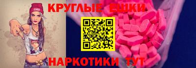 прущая мука Беслан