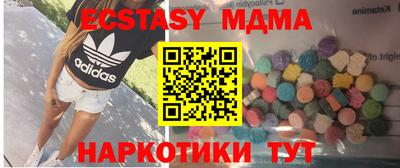 прущая мука Беслан