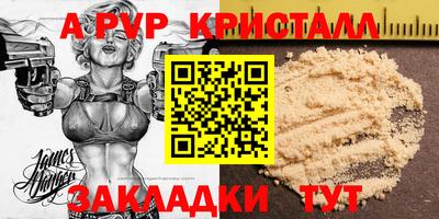 mdpv Бийск