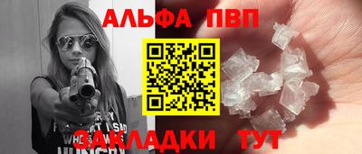 mdpv Бийск