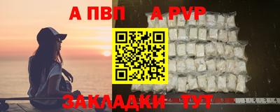 прущая мука Беслан