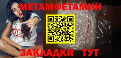прущая мука Беслан