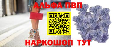 mdpv Бийск