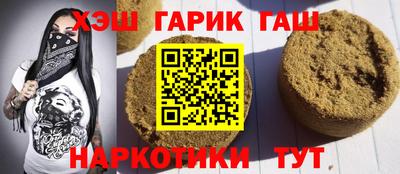прущая мука Беслан