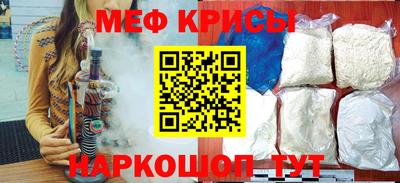mdpv Бийск