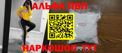 прущая мука Беслан