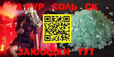 mdpv Бийск