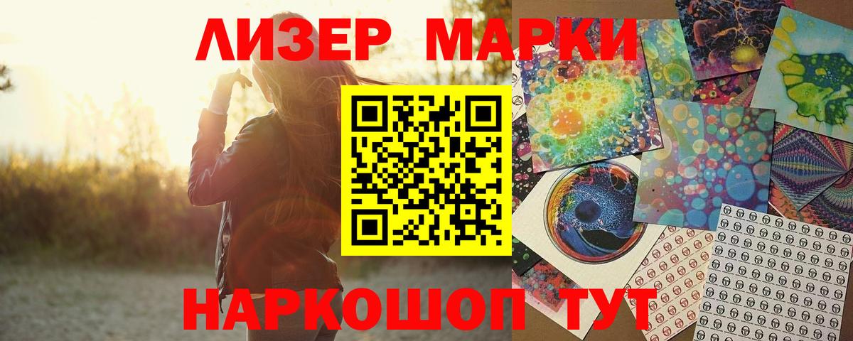 A PVP СОЛЬ кристаллы  Лсд 25  Вход с VPN  Калач-на-Дону  МЕТАДОН  МЕФ   Канабис  ГАШИШ 