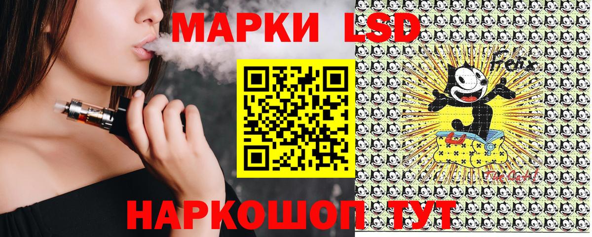 Калач-на-Дону  Марки NBOMe 1500мкг  купить  сайты  Вход с VPN  Марки NBOMe 1500мкг 
