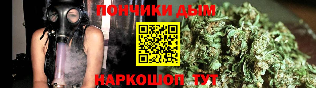 Конопля конопля  Вход с VPN  Конопля конопля  Марихуана OG Kush  Калач-на-Дону 